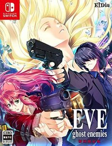 EVE ghost enemies 初回限定版 【同梱物】スペシャル原画集 - Switch(中古品)