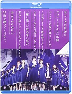 乃木坂46 1ST YEAR BIRTHDAY LIVE 2013.2.22 MAKUHARI MESSE　【BD通常盤】(中古品)