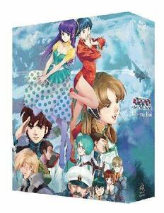 超時空要塞マクロス Blu-ray Box(中古品)