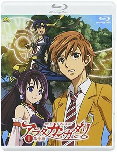 アラタカンガタリ~革神語~ 1 (完全生産限定版) [Blu-ray](中古品)