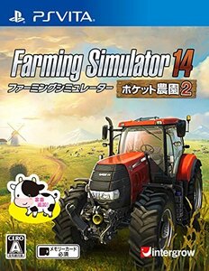 Farming Simulator 14 ?ポケット農園 2- - PS Vita(中古品)