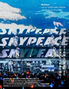 SkyPeace Live at YOKOHAMA ARENA-Get Back The Dreams- (Blu-ray) (初回生(中古品)