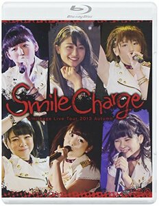 スマイレージ ライブツアー 2013 秋~スマイルチャージ~ [Blu-ray](中古品)