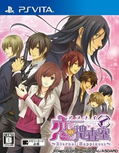 「アブナイ恋の捜査室~Eternal Happiness~」 通常版 - PS Vita(中古品)