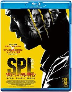 SPL 狼たちの処刑台 [Blu-ray](中古品)