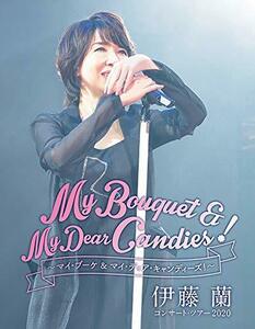 伊藤 蘭 コンサート・ツアー2020?My Bouquet & My Dear Candies! ? (Blu-(中古品)