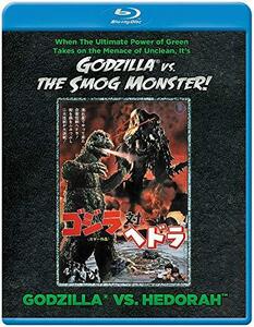 Godzilla Vs. Hedorah [Blu-ray] [Import](中古品)