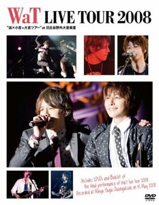 WaT LIVE TOUR 2008 “凶×小吉=大吉ツアー”at 日比谷野音 [DVD](中古品)