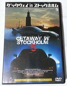 Getaway in Stockholm 5 [DVD](中古品)