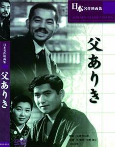 父ありき BUK-005 [DVD](中古品)
