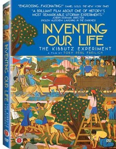 Inventing Our Life: The Kibbutz Experiment [DVD](中古品)