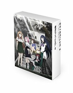 極黒のブリュンヒルデ DVD-BOX II(中古品)