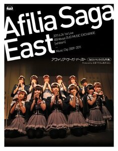 アフィリア・サーガ・イースト ライブ&PV集 [Blu-ray](中古品)