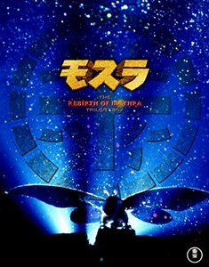 モスラ3部作 Blu-ray(3枚組)(中古品)