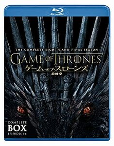 ゲーム・オブ・スローンズ 最終章 ブルーレイセット (3枚組) [Blu-ray](中古品)