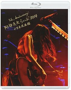 5th Anniversary 阿部真央らいぶ2014＠日本武道館 [Blu-ray](中古品)