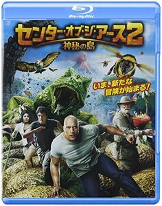 センター・オブ・ジ・アース2 神秘の島 [Blu-ray](中古品)