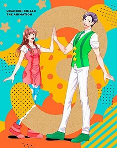 うらみちお兄さん vol.3 [Blu-ray](中古品)