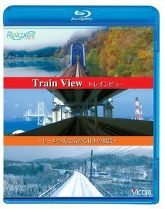 トレインビュー Train View ~レールの先に広がる日本の風景~(Blu-ray Disc)(中古品)