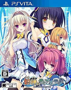 鯨神のティアスティラ - PS Vita(中古品)