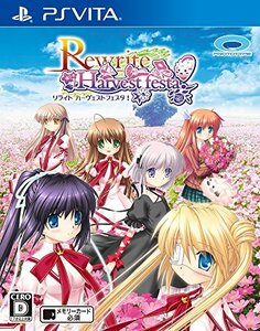 Rewrite Harvest festa! - PSVita(中古品)