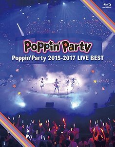 Poppin'Party 2015-2017 LIVE BEST [Blu-ray](中古品)