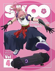 SK∞ エスケーエイト Vol.4(完全生産限定版) [Blu-ray](中古品)