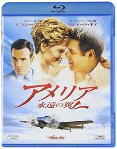 アメリア　永遠の翼 [Blu-ray](中古品)