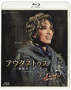 花組宝塚大劇場公演『アウグストゥス―尊厳ある者―』『Cool Beast! ! 』 [(中古品)