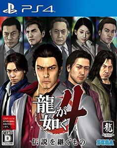 龍が如く4 伝説を継ぐもの - PS4(中古品)