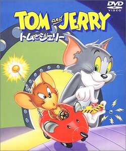 トムとジェリーセット3 【VOL.8～10】 [DVD](中古品)