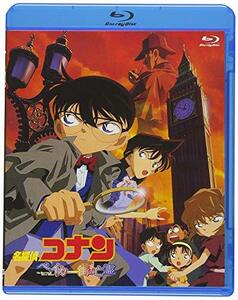 劇場版名探偵コナン ベイカー街の亡霊 (Blu-ray)(中古品)