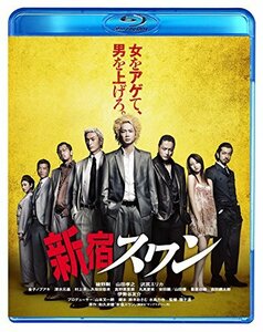 新宿スワン [Blu-ray](中古品)
