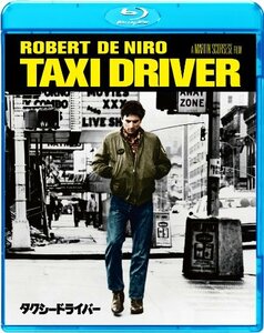タクシードライバー [Blu-ray](中古品)