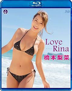 橋本梨菜 LoveRina 【Blu-ray】(中古品)