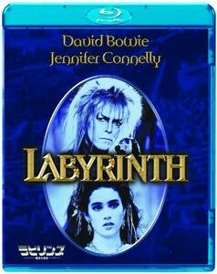 ラビリンス 魔王の迷宮 [Blu-ray](中古品)