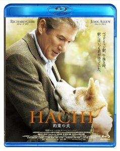 HACHI 約束の犬 (Blu-ray)(中古品)