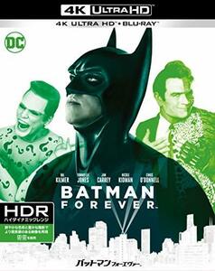 バットマン フォーエヴァー 4K ULTRA HD&HD デジタル・リマスター ブルーレ(中古品)