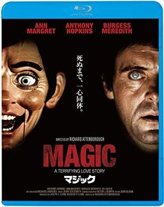 マジック [Blu-ray](中古品)