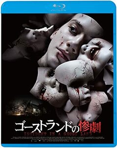 ゴーストランドの惨劇 [Blu-ray](中古品)