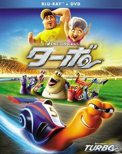 ターボ 2枚組ブルーレイ&DVD (初回生産限定) [Blu-ray](中古品)