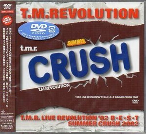 T.M.R.LIVE REVOLUTION ’02 B★E★S★T-SUMMER CRUSH 2002- [DVD](中古品)