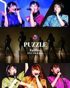 フェアリーズ LIVE TOUR 2015 - PUZZLE ?(Blu-ray Disc)(中古品)