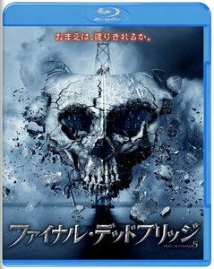 ファイナル・デッドブリッジ [Blu-ray](中古品)