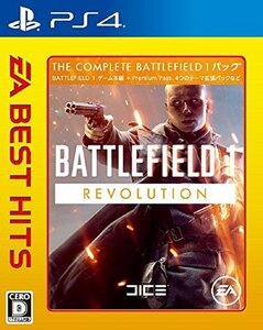 EA BEST HITS バトルフィールド 1 Revolution Edition - PS4(中古品)