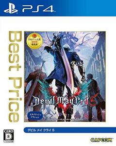 Devil May Cry 5 Best Price(中古品)