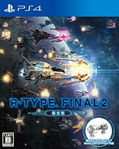 R-TYPE FINAL 2 限定版 - PS4(中古品)