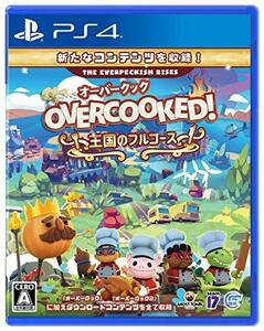 Overcooked! 王国のフルコース - PS4(中古品)
