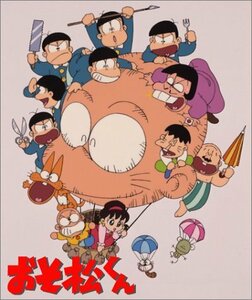 おそ松くん DVD-BOX(中古品)