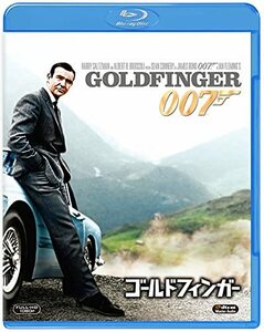 007/ゴールドフィンガー [Blu-ray](中古品)